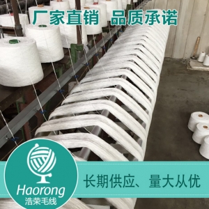 北京仿晴雪尼尔纱