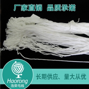 金华花式雪尼尔纱线