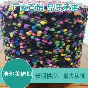 腈纶大肚纱线