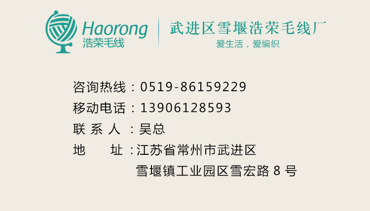全涤雪尼尔花式纱线