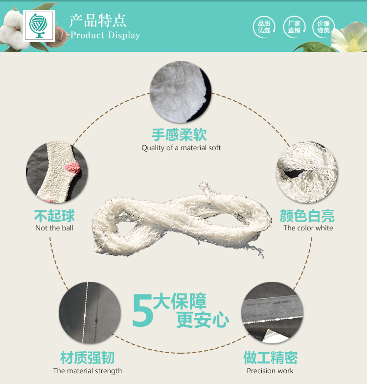 全涤仿羊绒纱线