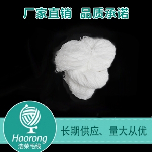 杭州雪尼尔纱线纺织